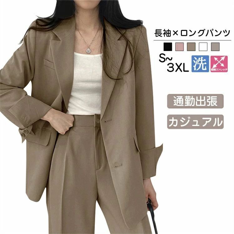 50代 テーラードジャケット 30代 安い 大きいサイズ おしゃれ スーツ 着痩せ セットアップ 冬 ロングパンツ 2点セット 通勤 ビジネススーツ 40代 レディース オフィス パンツスーツ 長袖 リクルート フォーマルスーツ