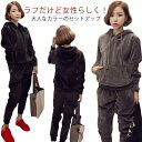 ストリート スエット 裏ファー スウェット トレーナー 冬 女の子 パーカ セットアップ ジョガーパンツ 裏起毛 レディース 秋服 アメリカン 上下セット ルー...
