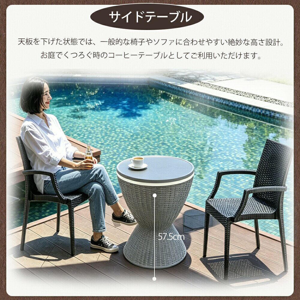 【新品発売期間限定特価】【即納】ガーデン テーブル クーラーボックス ドリンク ...