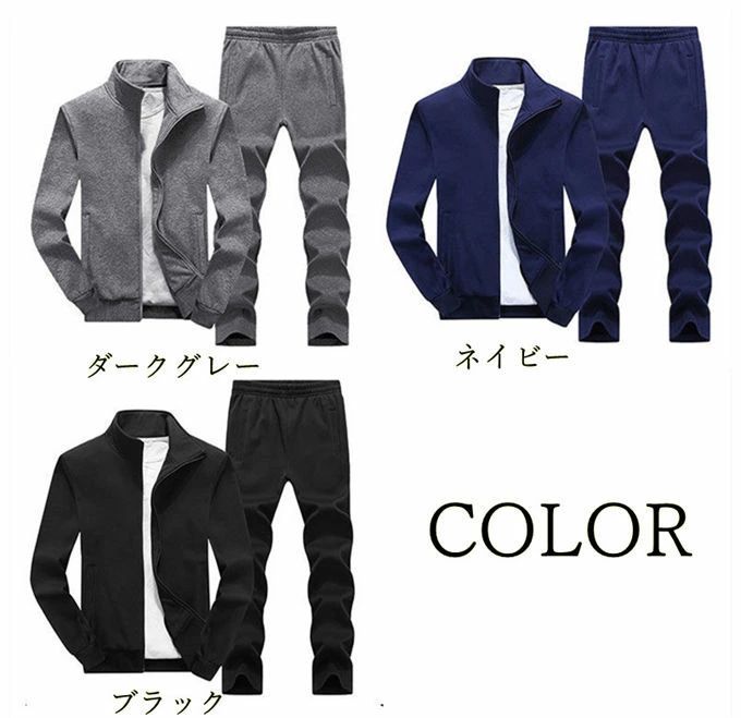 スウェット 運動着 メンズファッション セットアップ 30代 2点セット ロングパンツ 秋 40代 プレゼント ジップアップパーカー メンズ トレーナー 上下 セットアップ パーカー 彼氏 50代 パーカーパンツ 秋冬 上下セット カジュアル 裏起毛 男性