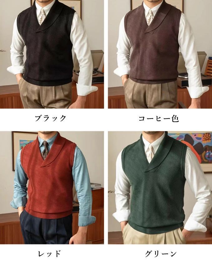 カジュアル 重ね着 通勤 紳士用 シャツコーデ 男性 チョッキ 春 ゴルフ シンプル ニットス セーター 秋 レトロ フォーマル 冬 暖かい プレゼント ビジネス 大きいサイズ ニット 防寒 服 おしゃれ 秋 冬 メンズ Vネック 無地