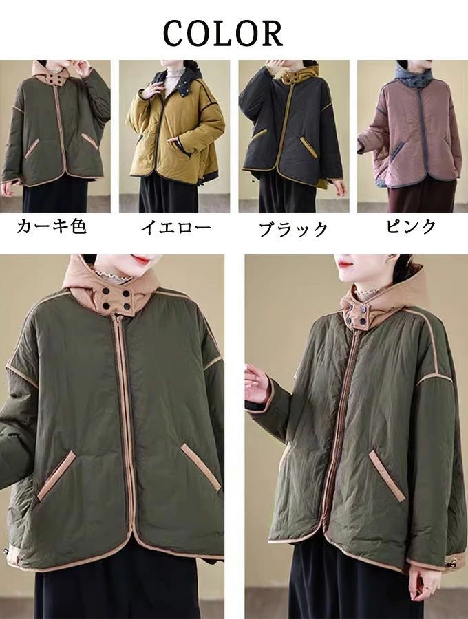 配色 ゆったり 30代 中綿コート 50代 フード付き 中綿ジャケット 暖かい 大きいサイズ 20代 おしゃれ 秋冬 ショート きれいめ 40代 あったか アウター カジュアル 防寒 レディース 女性用 コート