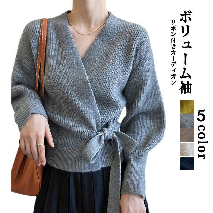 カジュアル ス ス 冬 秋 カーディガン 前開 ニットショート丈 Vネック ドロップショルダー シンプル 春 カーデ ゆったり ニット ボリューム袖 無地 リボン付き ス レディース ニットセーター