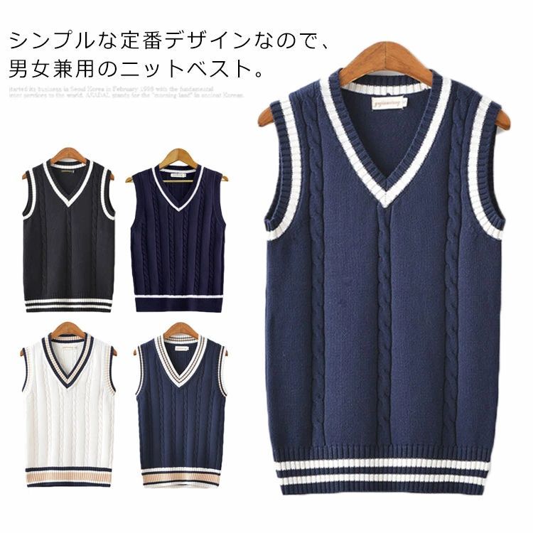 秋冬 ス 入学式 高校生 スクール風 ケーブル編み カジュアル プルオーバー メンズ 通学 大きいサイズ ..