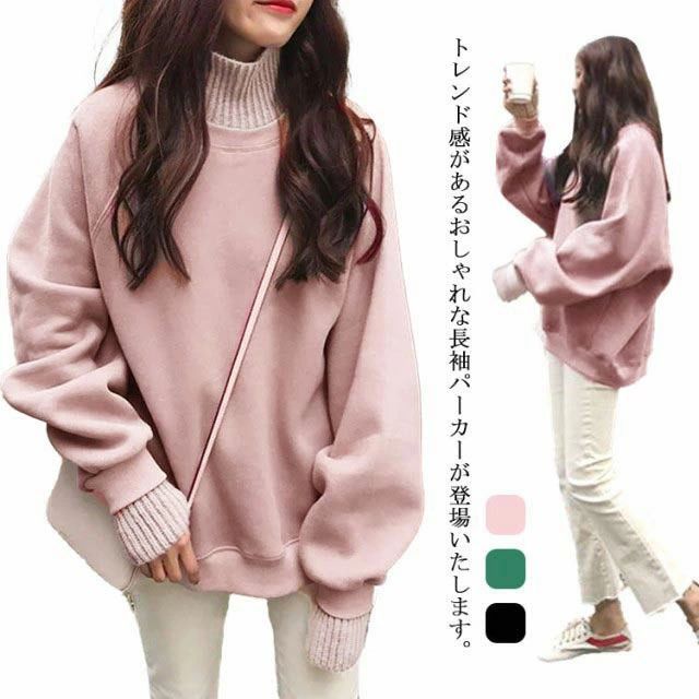 春 プルオーバー 秋 レディース ス トレーナー 冬 トレーナー ピンク 長袖 カジュアル ゆったり スウェ..