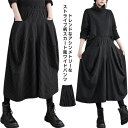 クロップド丈 袴パンツ ストライプ柄 アシメトリー ゆったり 個性 ワイドパンツ スカート風 レディース メンズ ダンスパンツ 冬 ユニセックス ダンスウエア 秋 春