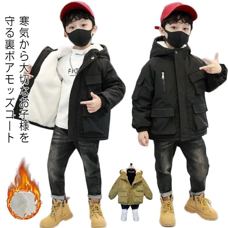 ボアジャケット 防寒着 防風 シンプル 無地 ミリタリージャケット 裏ボア 女の子 ミディアム フード付..