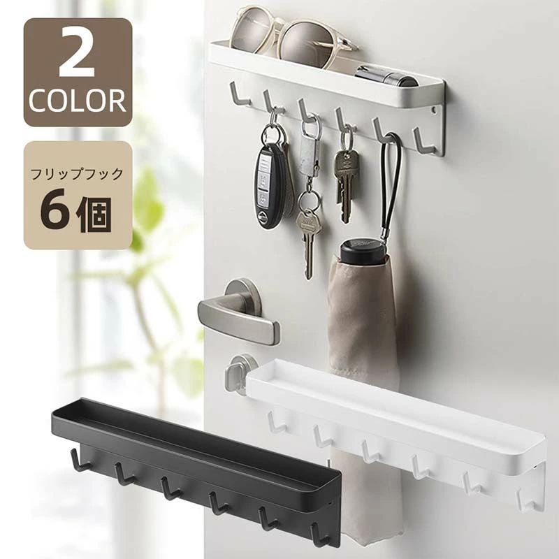 掃除道具掛け オフィス 風呂 壁掛け用 浴室 玄関 台所 収納 マグネットフック 小物フック フック 壁面 ..