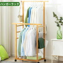 衣類 シングルハンガー 靴箱 収納ラック ハンガーラック 大容量 北欧 収納家具 おしゃれ 洋服収納 ハンガーラック M 収納 キャスター付き S 棚付き 玄関収納 衣類収納 洋服ラック スリム キャスター L 木製 靴収納 洋服ラック 一人暮らし ハンガーラック