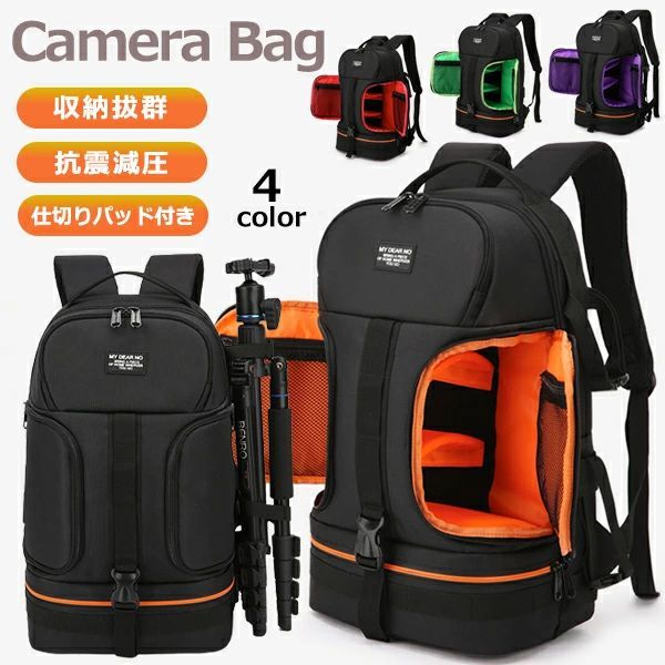耐衝撃 男女兼用 カメラケース カメラ収納対応 デジカメ 肩掛け レディース レンズ収納対応 登山 ショルダーバッグ 遠足 速写対応 メンズ レンズ 防犯 散歩...