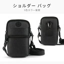 財布 全機種対応 鞄 ストラップ ショルダーバッグ アウトドア 新品登場 スマホショルダー 斜め掛け 肩掛け 多機能 ミニバッグ 収納 かばん ファスナー メン...