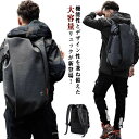 シンプル 丈夫 大容量 通学 USBポート付き 無地 紳士 出張 撥水加工 軽量 PCリュック ファスナー開閉 リュック 高校生 ビジネスリュック 多収納 ギフト バックパック プレゼント 通勤 多機能 整理整頓 メンズ スポーツ 大人