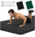 ヨガマット 20mm 厚手 極厚 トレーニングマット 幅広 200*80cm 痛くない ピラティスマット 高密度 NBR 特大 筋トレマット フィットネス 筋ト...