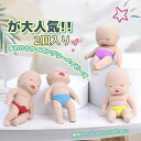 人形 スクイーズ 子供 子供 赤ちゃん プレゼント グッズ オーベイビー 握るとぐにゃ マインドリリース ストレス解消 おもちゃ 発散 玩具 可愛い 大人兼用 ...