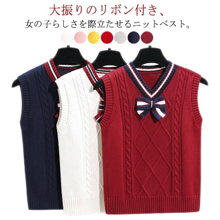 男の子 入学式 通学 冠婚葬祭 入学式 ウォッシャブル ケーブル編み 制服 綿 フォーマル子供服 発表会 ..