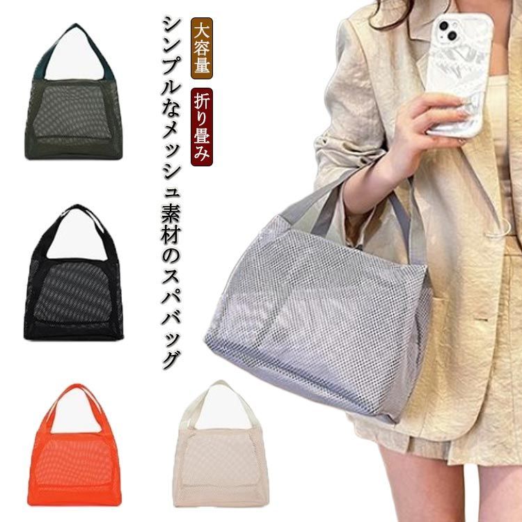 温泉バッグ 便利ポーチ 海 コンビニバッグ お風呂用品 お風呂バッグ 大容量 温泉ポーチ バスバスケット..