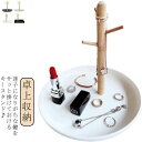 置物 かわいい 卓上収納 雑貨収納 鍵かけ 省スペース 結婚祝い 引越し 誕生日 キースタンド 鍵置き場 新築 結婚 おしゃれ 小物収納 収納 玄関 インテリア小物 鍵