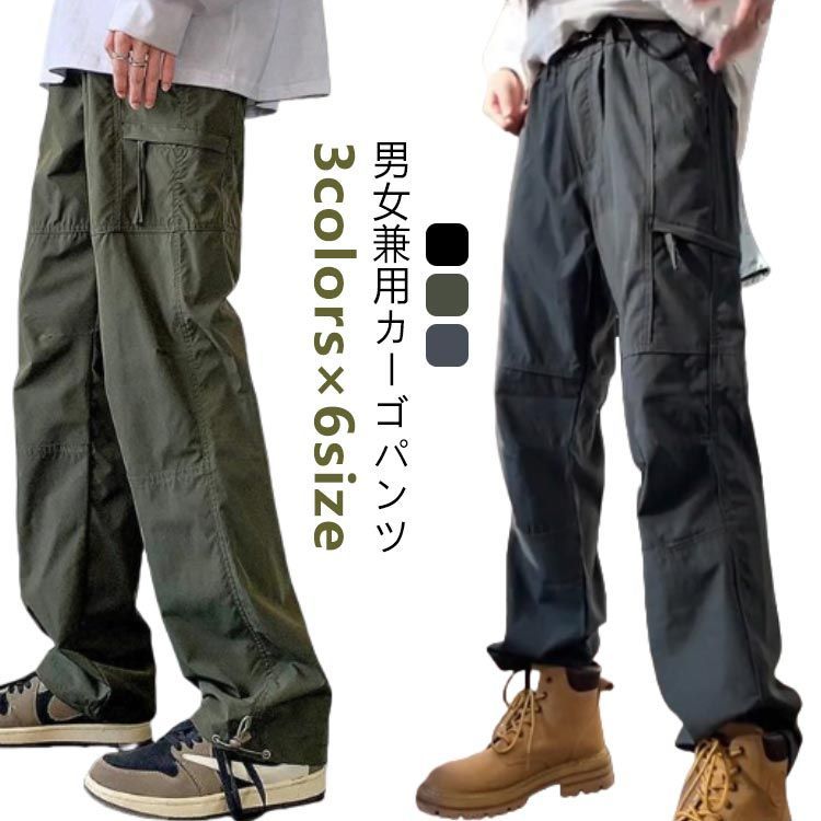 トレンド 体型カバー 動きやすい チノパンツ オーバーサイズ ジップ 春 レディース ズボン 秋 メンズ ボトムス ドローコード ゆるめ ルーズ 抜け感 ベイカーパンツ 楽 カーゴパンツ 夏 ミリタリー ワークパンツ ジョガー カーゴパンツ ワイド