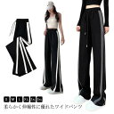 夏 フィットネス スウェット 春秋 脚長効果 ガチョウパンツ レディース スウェット 大きいサイズ ゆったり スポーツ スウェットパンツ 通気性 ヨガ アウトド...