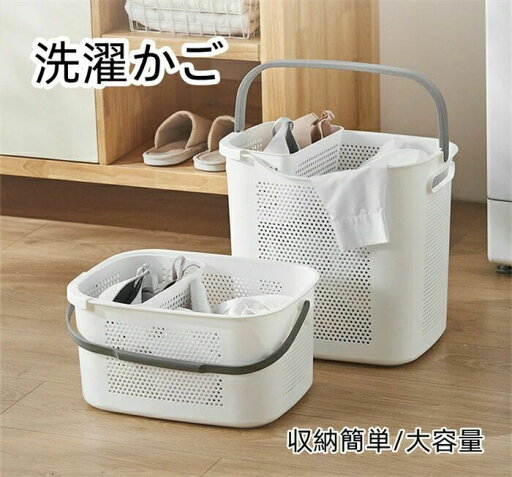省スペース おしゃれ 一人暮らし 2カラー シンプル 40*20*29cm 38.5*36*29cm 新生活 ランドリーバスケット オシャレ 洗濯かご 玩具収納 大容量 省スペース おしゃれ 一人暮らし 2カラー シンプル 40*20*29cm 38.5*36*29cm 新生活 ランドリーバスケット オシャレ 洗濯かご 玩具収納 大容量