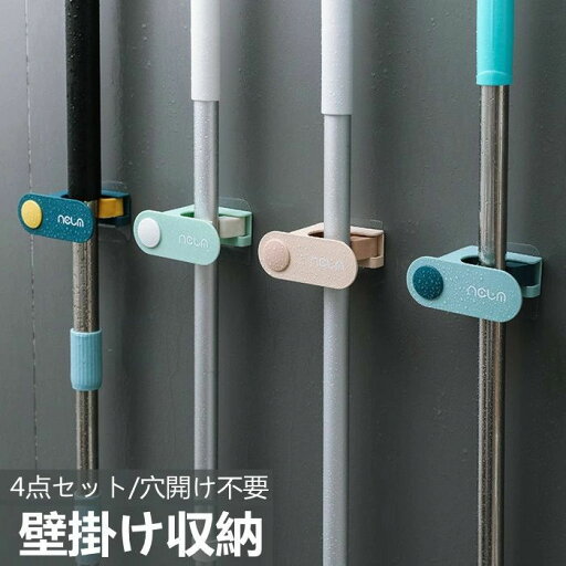 壁掛け ABS材質 4点セット 浴室収納ラック バスルーム 洗面所 トイレ 穴あけ不要 お風呂場 壁掛け収納 壁掛け ABS材質 4点セット 浴室収納ラック バスルーム 洗面所 トイレ 穴あけ不要 お風呂場 壁掛け収納