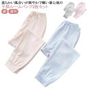 ボトムス ジュニア ギフト 大きいサイズ 春秋 綿 子供 通気 ルームウェア 2枚セット ルームパンツ 冬 プレゼント クリスマス パジャマ 男の子 ガールズ ...