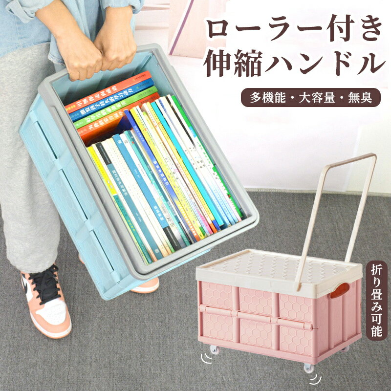 収納 おしゃれ ハンドル付き 書類 おもちゃ 折りたたみ アウトドア カゴ付き バーベキュー コンテナボ..