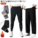 レディース ボトムス 部屋着 裏起毛 パジャマ 秋冬 パンツ ルームウェア キャンプ アウトドア 無地 ズボン スウェット メンズ 暖かい 人気 ゴルフ ジャー...
