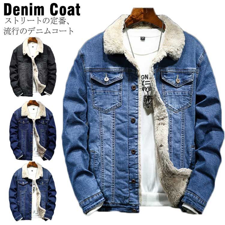 メンズ ジージャン 裏ボア コート デニムコート 防寒 Gジャン 裏ボア デニム コート 冬 デニムジャケット デニム 軽量 アウター ジャケット