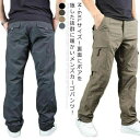 大きサイズ ロングパンツ メンズ アウトドア M-6XLサイズ!カーゴパンツ ロング パンツ 裏起毛パンツ チノ メンズファッション 防寒パンツ 秋冬 テーパード 裏ボア チノパン 冬