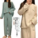 冬 かわいい 部屋着 あったかい 着る毛布 あったかい 【送料無料】めっちゃ 上下セット パジャマ パジャマ 暖かい 長袖 大きいサイズ もこもこ 軽い 温かい レディース