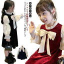 秋 春秋 フォーマル 可愛い フリル フォーマルワンピース 膝丈 ドレス リボン 無地 女の子 フォーマル ガールズ キッズ 子供服 長袖 ワンピース プレゼント 子ども服 こども服 通園 通学 冬 ギフト 春 かわいい お姫様