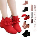 プレゼント かわいい 裏起毛タイプあり ショートブーツ ジュニア 卒園式スエード 靴 ベルト 可愛い 防寒 歩きやすい 太ヒール フリル 通園 春秋冬 ギフト ...