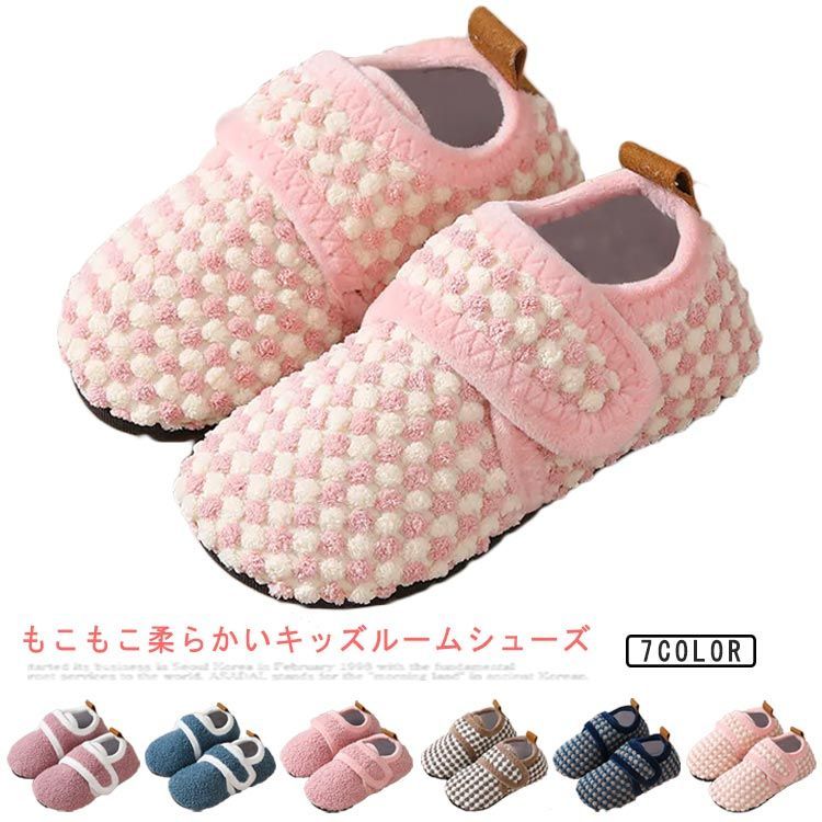 子供用 可愛い ファーストシューズ 冬 ふわふわ 軽量 室内靴 ルームシューズ マジックテープ 滑り止め 軽い 誕生日 秋冬 ベビーシューズ キッズ 暖かい あったか モコモコ ギフト もこもこ ルームシューズ ボア 裏起毛 子供靴
