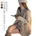 おしゃれ ボア 秋冬 ギフト プレゼント ノースリーブ あったか 大きいサイズ 可愛い 重ね着 ボア 体型カバー 無地 きれいめ 襟付き 上品 もこもこ 無地 ...
