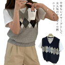 ス レイヤード ネイビー 可愛い カジュアル グレー 【送無】 プルオーバー レディース 秋 ニット 重ね着 ジャガード ニット ノースリーブ 学生 菱柄 おし...