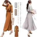 シフォン 上品 女性 秋冬 ロング 二次会 ブラウス ギフト Aライン レディース 無地 オールインワン ワンピース 冬 フォーマル ドレス 通勤 プレゼント ...