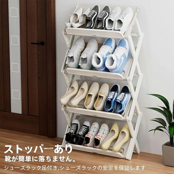 スリム 12足収納 靴 おしゃれ 2in1 灰色 複雑組立不要 4段 靴箱 シューズラック 下駄箱 玄関収納 コン..