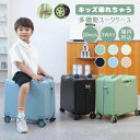 夏休み 旅行かばん セキュリティ 子どもが乗れる カートゥーン スーツケース おしゃれ 誕生日 収納 軽量大容量 キッズ 帰省 耐圧防水 女の子 キャリーケース 国内 機内持ち込み 子供用 静音 海外 乗り物 春休み 男の子 タイヤは360°回転
