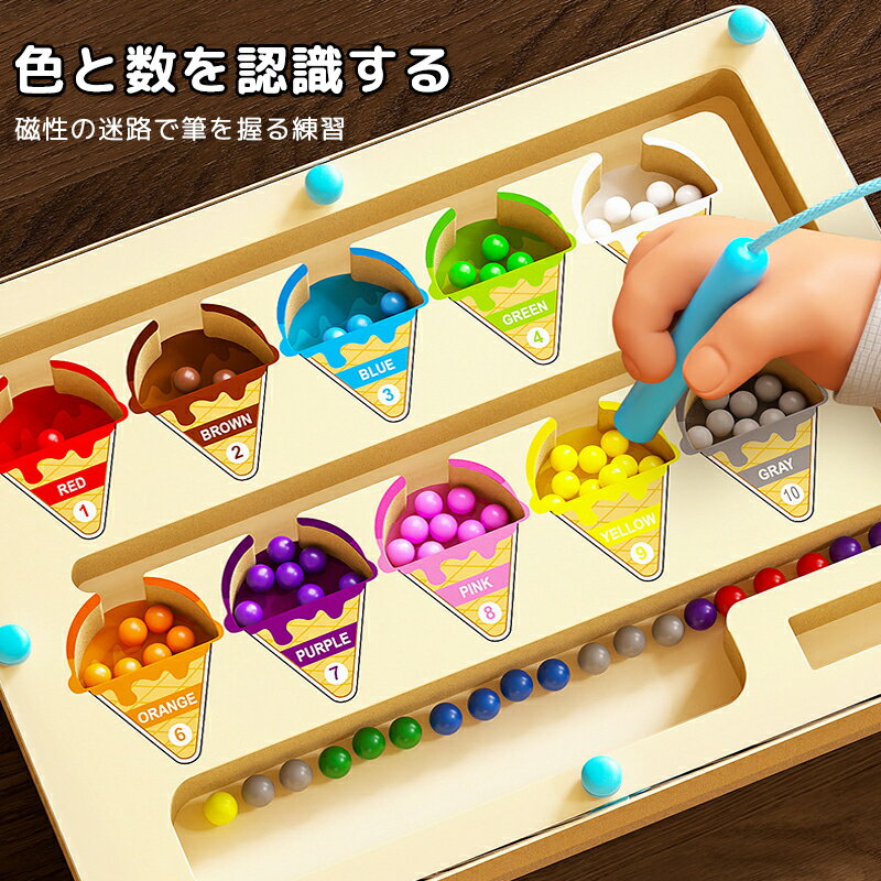 【Dreampet】マッチングゲーム 迷路ボード マグネットペン 迷路 マグネットペン おもちゃ 磁石の迷路 磁石遊び 積み木 知育玩具 モンテッソーリ おもちゃ手遊び 早期開発 指先訓練 早期教育数字 色認識 形合わせ 2歳 男の子 色遊び