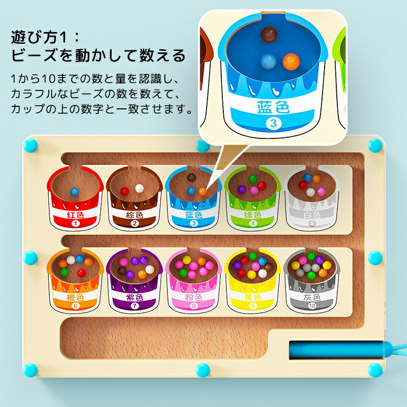 【Dreampet】マッチングゲーム 迷路ボード マグネットペン 迷路 マグネットペン おもちゃ 磁石の迷路 磁石遊び 積み木 知育玩具 モンテッソーリ おもちゃ手遊び 早期開発 指先訓練 早期教育数字 色認識 形合わせ 2歳 男の子 色遊び