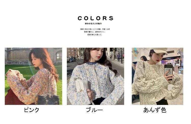 【新品発売期間限定特価】長袖 シンプル 秋冬 アウター ニットソー かわいい 大人 ...