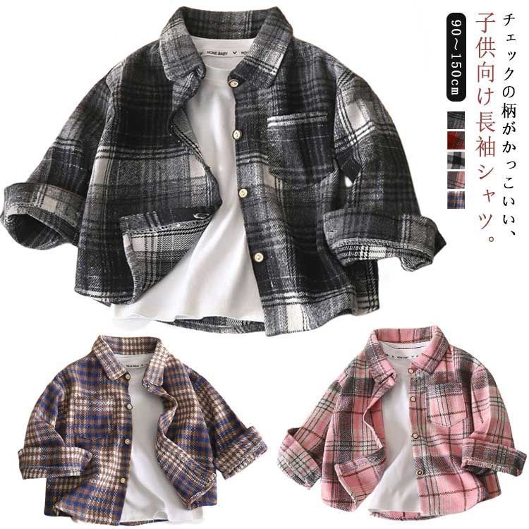 おしゃれ 通園 子供服 カジュアル 男の子 チュニック キッズ 可愛い ジャケット 冬 長袖 羽織 こども チェックシャツ 重ね着 アウター 通学 幼稚園 ガールズ ブラウス 子ども 保育園 長袖シャツ 女の子 チェック ジュニア 小学生 女の子 綿 秋 羽織り 春
