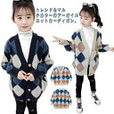 Vネック セーターコーディガン 子供コート キッズ 冬服 ジュニア ニットカーディガン ロング アーガイル カーディガン 体型カバー 前開き ス ニット 子供服...