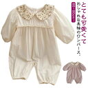 ベビー 出産祝い ギフト 70cm 夏 パープル 長袖 ロンパース 服 かわいい 80cm 子供服 長ズボン 春 赤ちゃん おしゃれ 女の子 スイートガール 6...