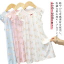 かわいい 夏 寝巻 薄手 寝間着 こども 半袖 130 子供服 姫 150 140 女の子 ワンピース ナイトウェア キッズ パジャマ プリンセス 110 部屋着 120 ルームウェア ルームワンピース 半袖 春 パジャマ 子ども服 子ども 160 子供 夏