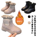 子供 入学式 男の子 卒業式 暖かい 裏起毛 誕生日 ブーツ フォーマル靴 秋冬 キッズ 可愛い プレゼント PUブーツ 結婚式 ショートブーツ 防水 ピアノ ...