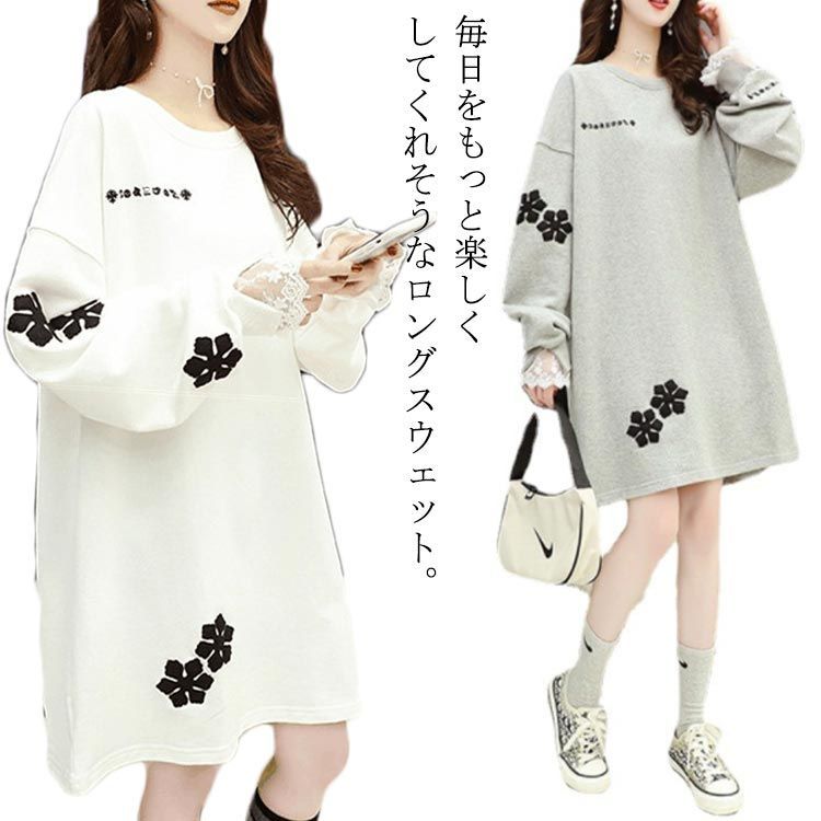 40代 膝上丈 体型カバー 雪の結晶 スウェットワンピー 秋 レース切り替え ワンピース ロング丈 冬 スウエット バルーンスリーブ かわいい M-XL カジュアル 30代 ドロップスリーブ 20代 長袖 春 ラウンドネック パーカーワンピース(4)