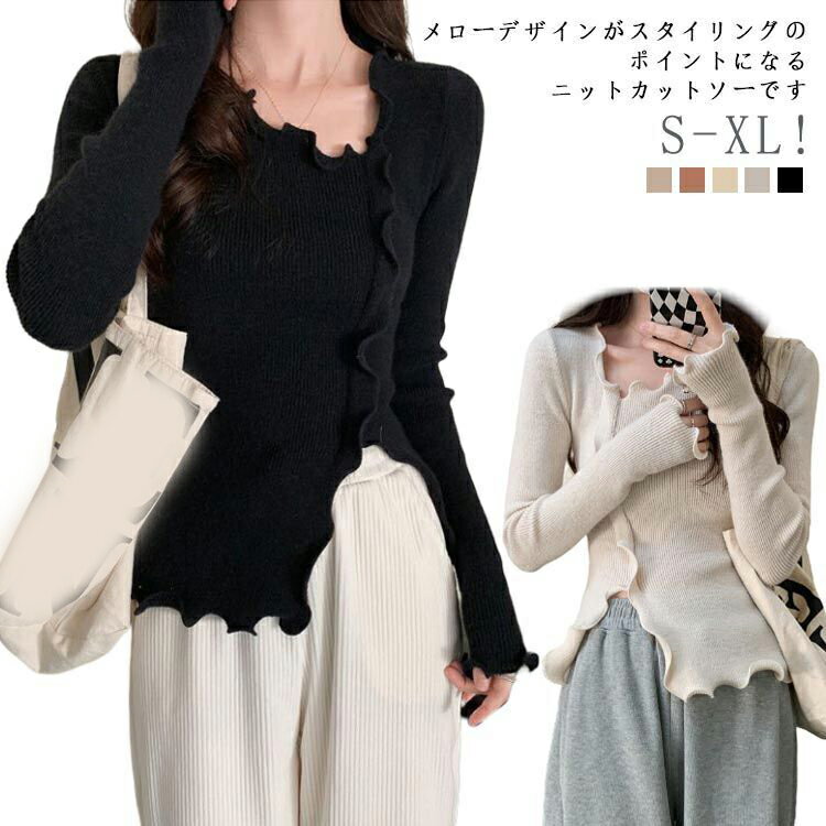 tシャツ カットソー おしゃれ 無地 長袖Tシャツ 春 メロー Vネック 重ね着 冬 ニットソー 洗えるニット..