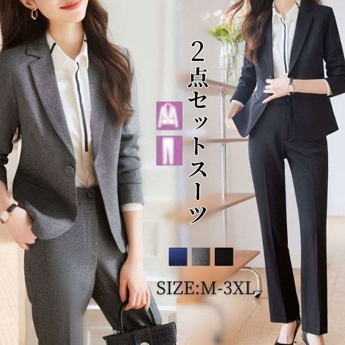 冬 春 ジャケット テーラードジャケット スーツ ロングパンツ 入学式ママスーツ 2点セット 女性 長袖 秋 通勤 洗える 上品 ビジネススーツ セットアップ 大きいサイズ 夏 パンツスーツ セレモニースーツ エレガント レディース パンツ フォーマル